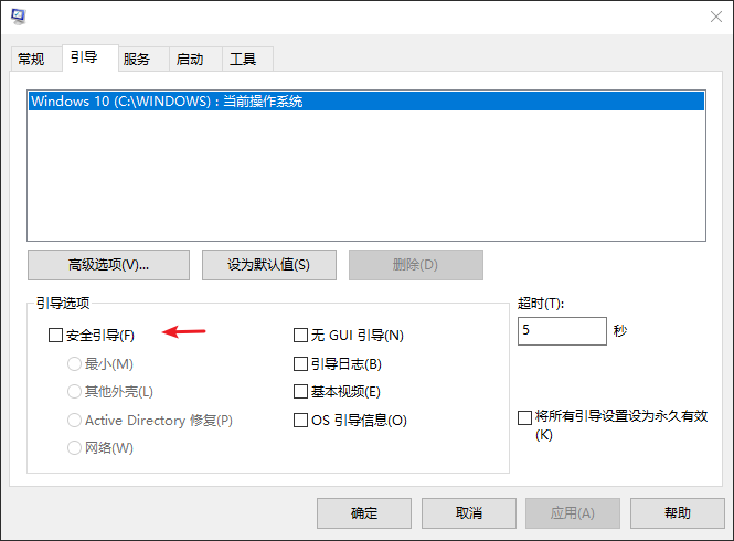Win10專業版nvidia安裝程序無法繼續怎么回事？