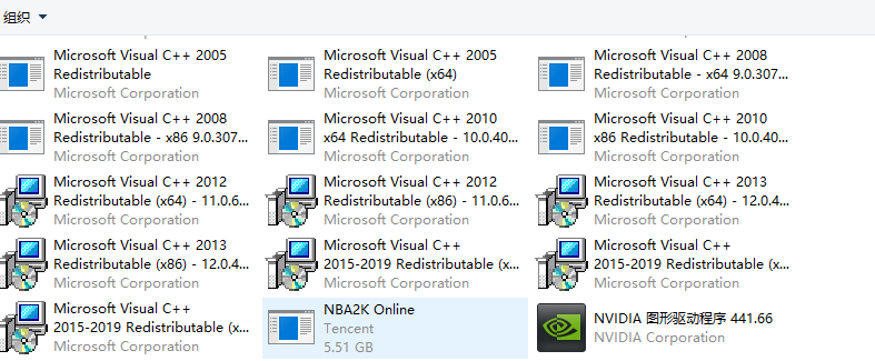 Win10專業版nvidia安裝程序無法繼續怎么回事？