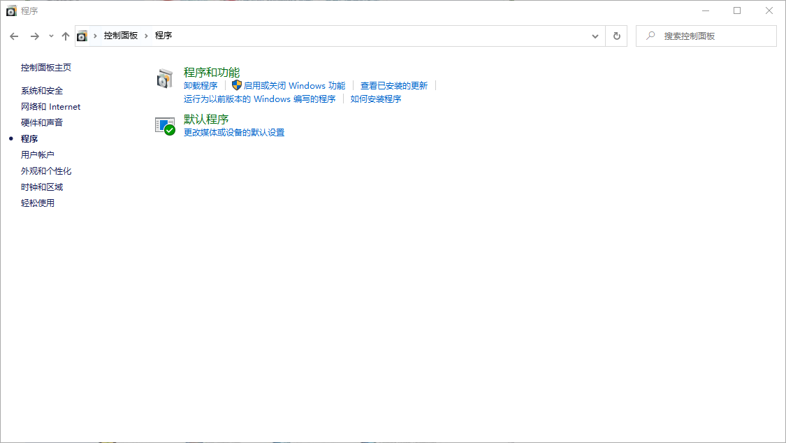 Win10專業版nvidia安裝程序無法繼續怎么回事？