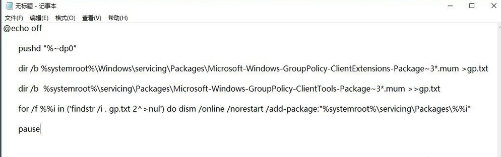 Win10專業版找不到gpedit.msc怎么處理？