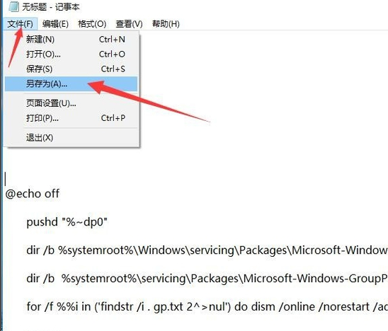 Win10專業版找不到gpedit.msc怎么處理？