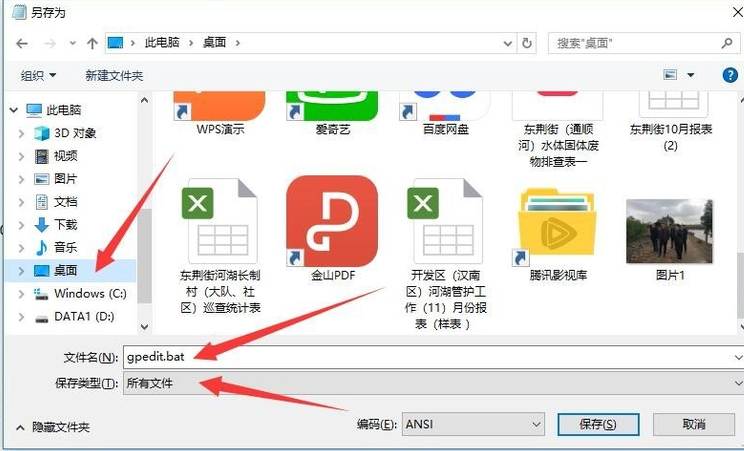 Win10專業版找不到gpedit.msc怎么處理？