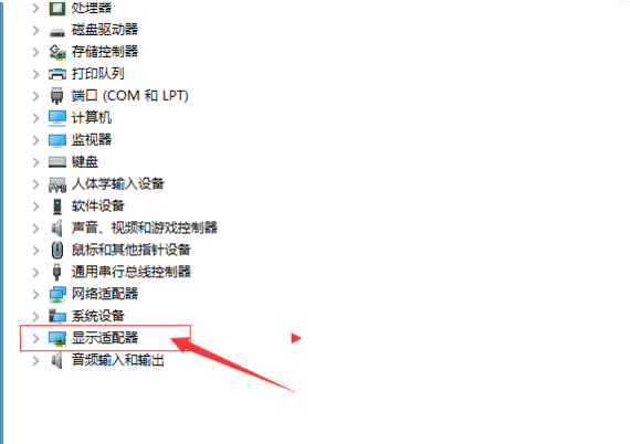 Win10專業版系統如何更新N卡驅動？