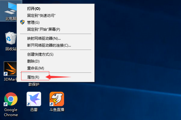 Win10專業版系統如何更新N卡驅動？