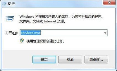 Win7旗艦版提示區域中找不到無線網絡怎么辦？