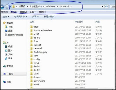 Win7旗艦版ijl15.dll文件丟失怎么辦？
