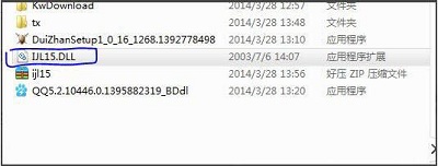 Win7旗艦版ijl15.dll文件丟失怎么辦？