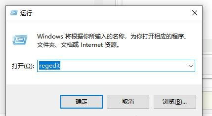 Win10電腦桌面圖標閃爍不停怎么辦？