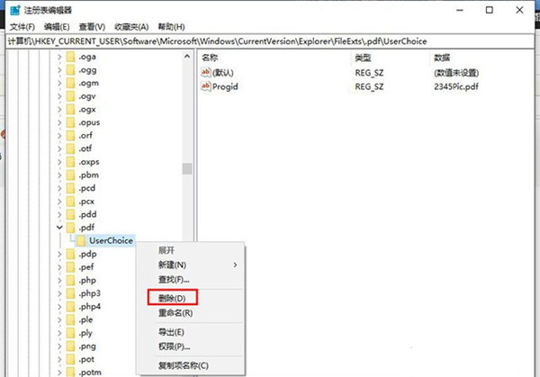 Win10電腦桌面圖標閃爍不停怎么辦？