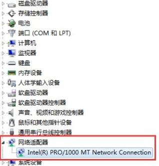 Win7旗艦版網卡被禁用怎么恢復