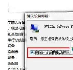 重裝Win7旗艦版激活后黑屏的解決方法