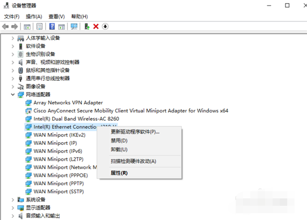 Win10專業版系統回退網卡驅動怎么操作？