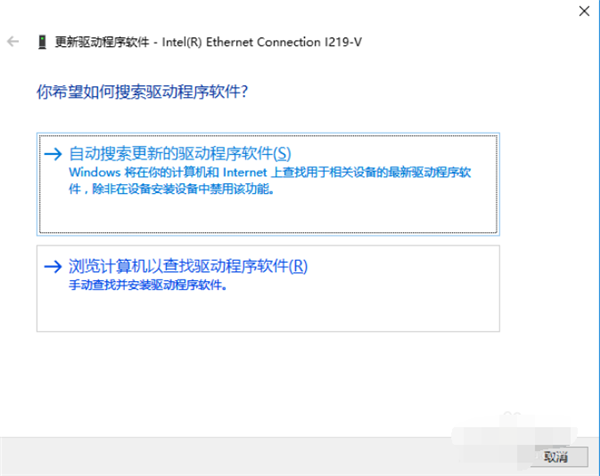 Win10專業版系統回退網卡驅動怎么操作？