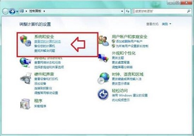 Win7旗艦版程序提示＂此程序被組策略阻止＂要怎么解決？
