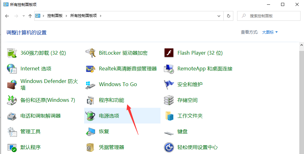 Win10專業版windows media player如何卸載？