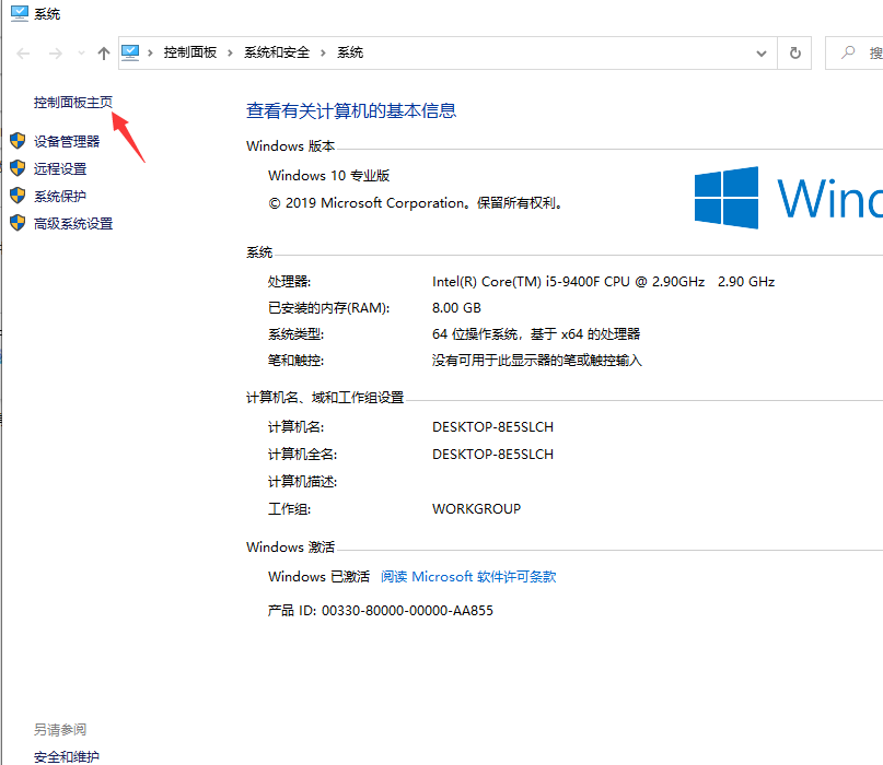 Win10專業版windows media player如何卸載？