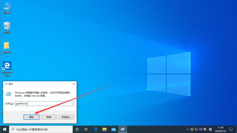 Win10專業版怎樣解鎖注冊表？