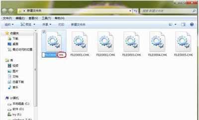 Win7旗艦版found.000文件丟失怎么恢復？