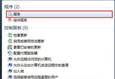 Win7旗艦版系統連接無線網絡出現null錯誤怎么辦？