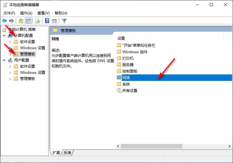 Win10專業版網絡限速了怎么辦？