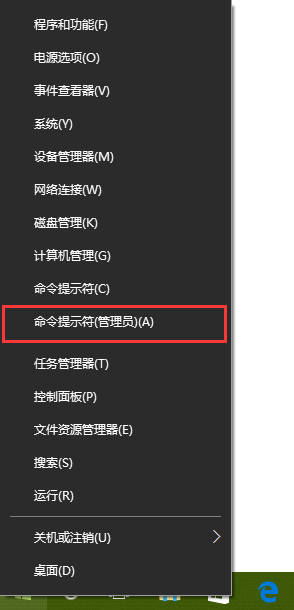 Win10純凈版lsp修復完成還是不能上網怎么辦？