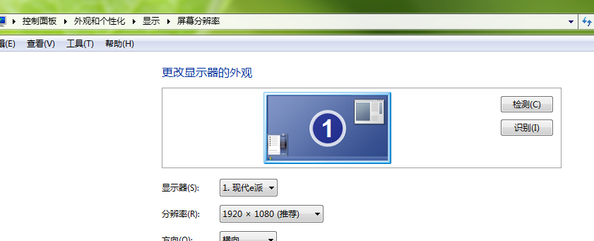 Win7屏幕抖動是怎么回事？Win7屏幕抖動解決方法