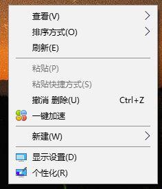 Win10專業版提示input not supported錯誤要如何解決？