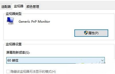 Win10專業版提示input not supported錯誤要如何解決？