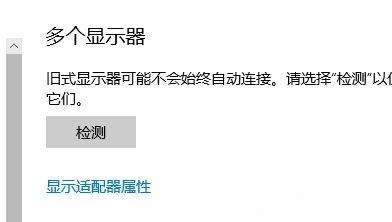 Win10專業版提示input not supported錯誤要如何解決？