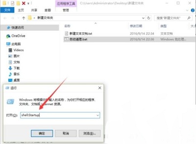 Win10專業版如何刪除tmp文件？