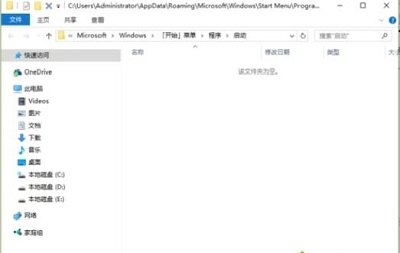 Win10專業版如何刪除tmp文件？