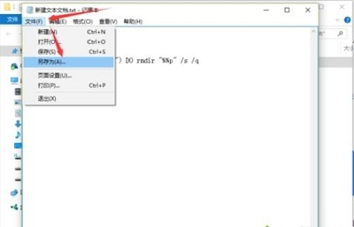 Win10專業版如何刪除tmp文件？