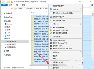 Win10專業版如何刪除tmp文件？