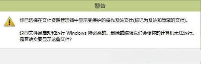 Win10專業版找不到hosts文件怎么解決？