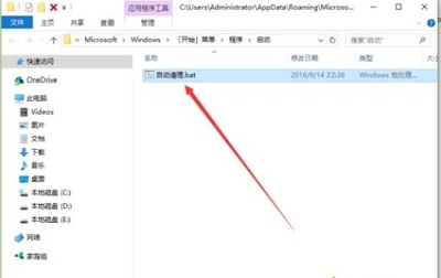Win10專業版如何刪除tmp文件？