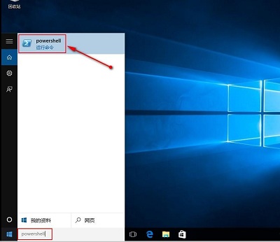 Win10專業版內置應用全部失效要怎么修復解決？