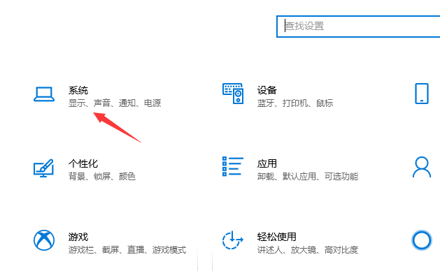Win10專業版如何設置風扇轉速？