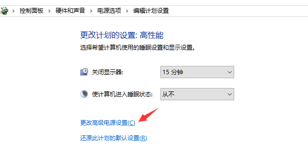 Win10專業版如何設置風扇轉速？
