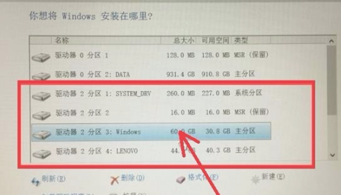 Win10專業版找不到固態硬盤怎么回事？