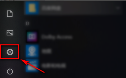 Win10屏幕太刺眼怎么調節？Win10屏幕太刺眼調節方法分享