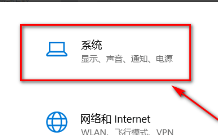 Win10屏幕太刺眼怎么調節？Win10屏幕太刺眼調節方法分享