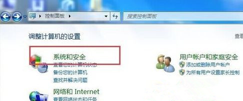 Win7旗艦版系統下更新失敗提示錯誤代碼80070003怎么辦？