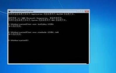 Win7旗艦版忘記開機密碼怎么辦