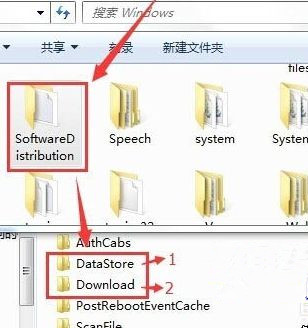 Win7旗艦版系統下更新失敗提示錯誤代碼80070003怎么辦？