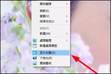 Win10顯示字體模糊怎么解決？Win10顯示字體模糊解決方法