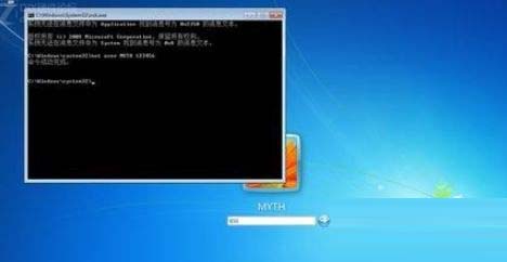 Win7旗艦版忘記開機密碼怎么辦