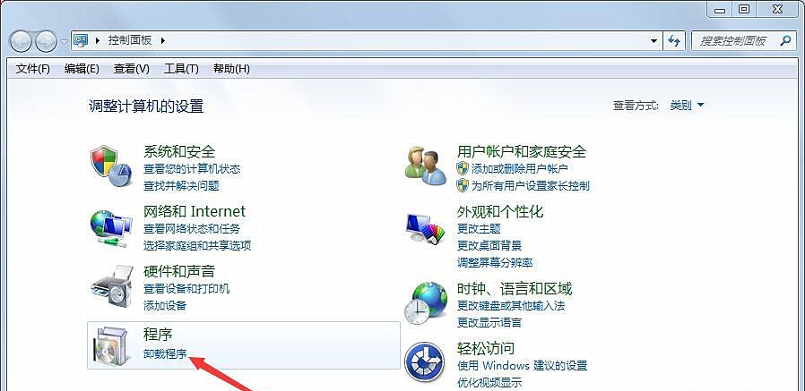 Win7旗艦版系統下itunes卸載不干凈怎么辦？