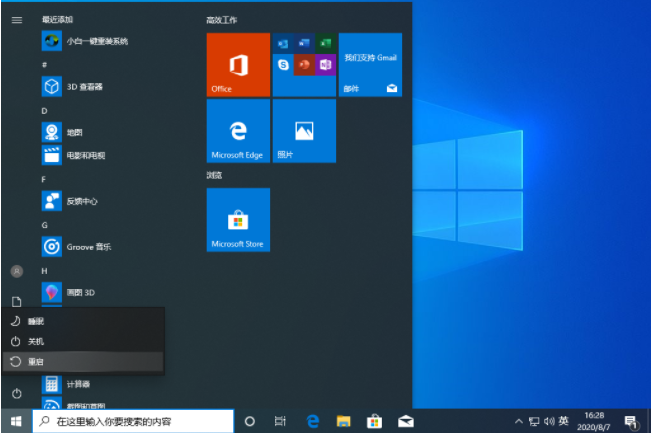 Win10電腦的安全模式有什么用？怎么強制開啟Win10電腦安全模式？