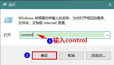 Win10專業版如何開啟休眠模式喚醒？