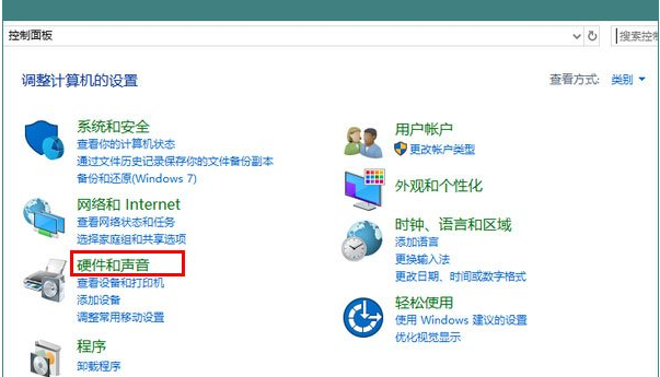 Win10專業版如何開啟休眠模式喚醒？